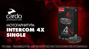 Идеально совмещаются