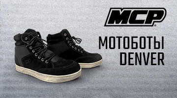 Стиль мотокэжуал