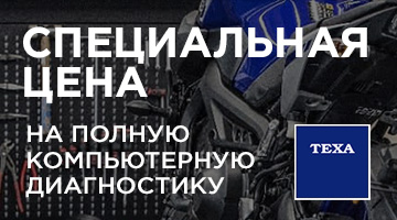 Компьютерная диагностика TEXA NAVIGATOR TXB Evolution