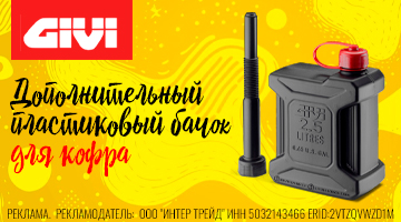 Неприкосновенный запас