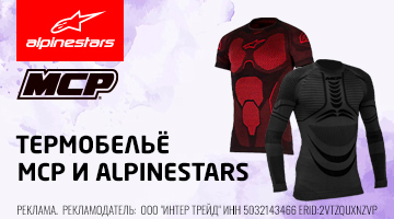 Термобельё на жару