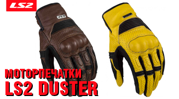 Duster – это не только «Рено»