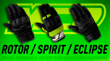 Три пары перчаток