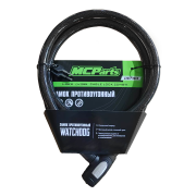 MCP Замок противоугонный тросовый WATCHDOG CABLE LOCK (22*1800мм)