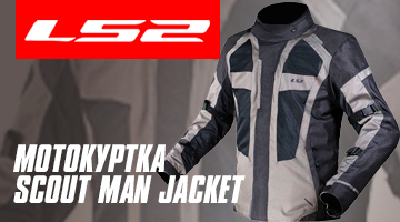 Мотокуртка SCOUT MAN JACKET