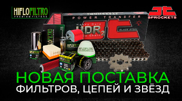 Новая поставка фильтров звезд и цепей JT / Hiflo-Filtro