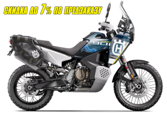 Husqvarna norden 901 expedition