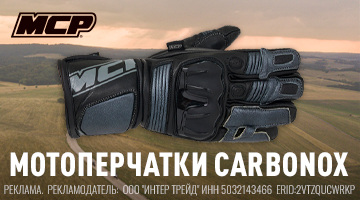 Длинные в графите