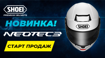 НОВИНКА Shoei Neotec 3 - старт продаж!