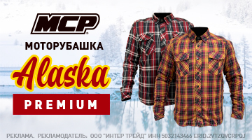 Рубашка с подстёжкой