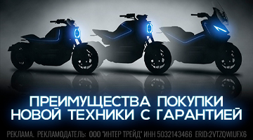 Битва со вторичкой