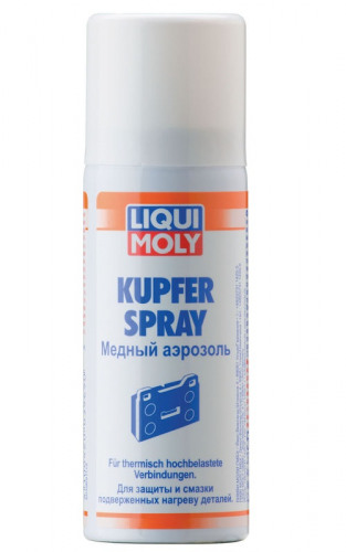 LIQUI  MOLY Медный аэрозоль Kupfer-Spray (0.05 л)