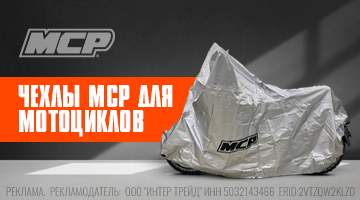 От посторонних взглядов, солнца и пыли