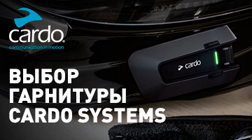 Правильный выбор