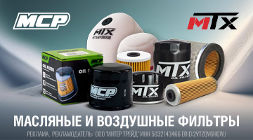 Экономия на фильтрах