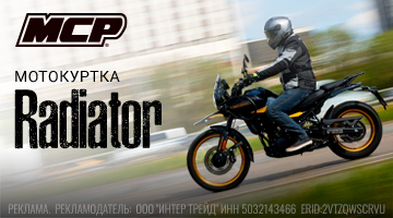 Жизнь с «Радиатором»