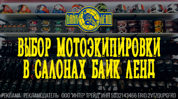 Примерил и купил