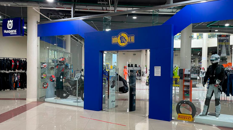 Мотосалон Байк Ленд на Каширском шоссе, Москва