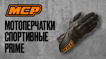 Снаружи прохладно, внутри тепло