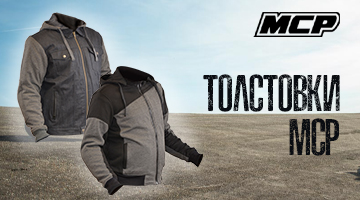 Толстовки MCP