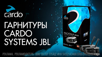 Качественный звук