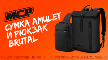 Большой карман на каждый день