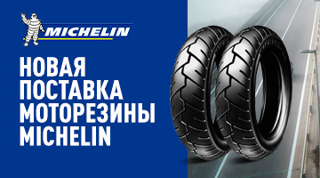 Запрещёнка