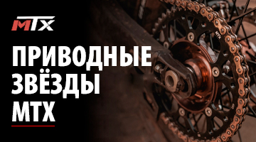 Так звёзды сошлись