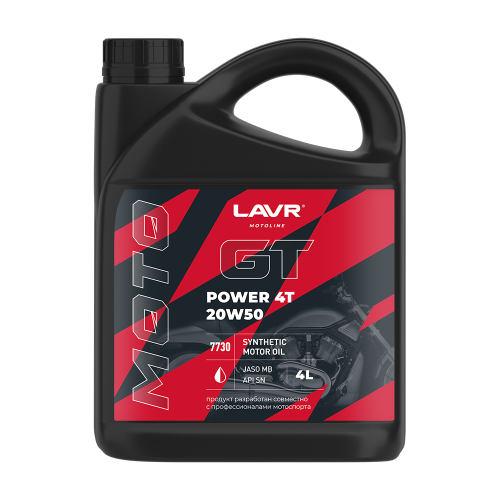 Моторное масло GT Power 4T 20W50 SN 4 л