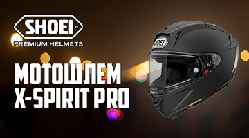 Отобрано у Марка Маркеса