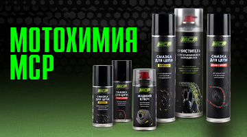 ROAD, SPORT, OFFROAD