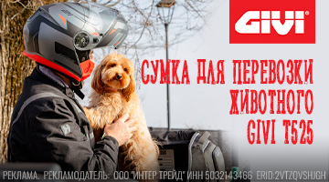 Хвостовозка