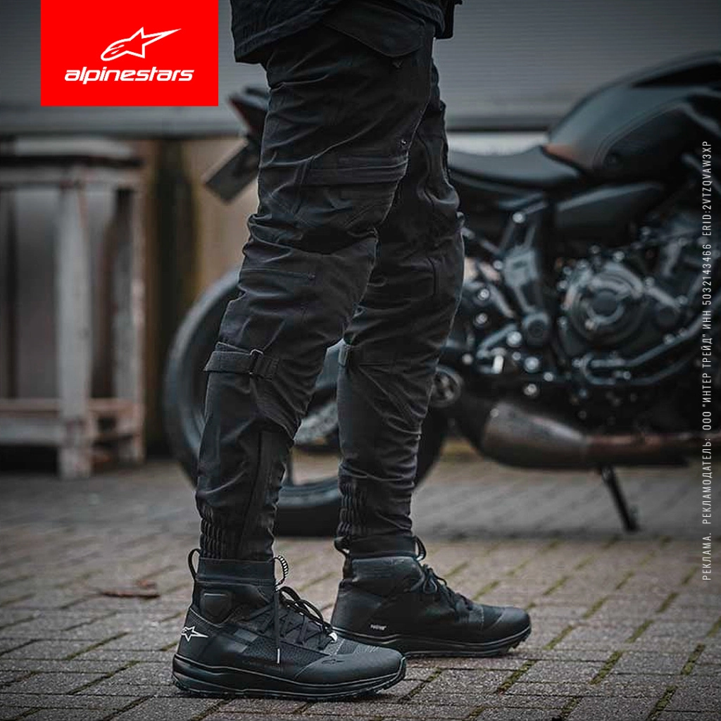 Мотобрюки ALPINESTARS JUGGERNAUT - спортивные джоггеры с защитой