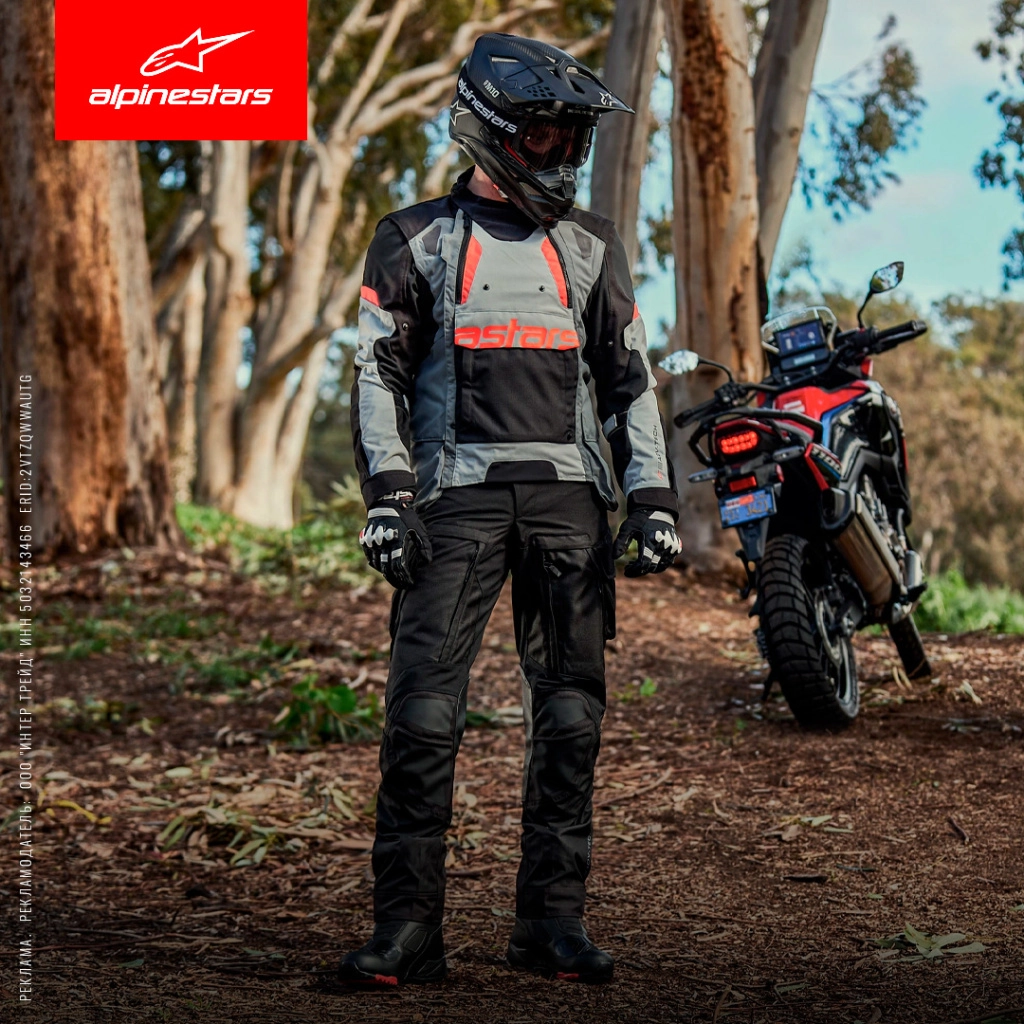 バイクウェア・装備 Alpinestars 27.5 cm Комплект экипировки для эндуро и мототуризма - ALPINESTARS Halo